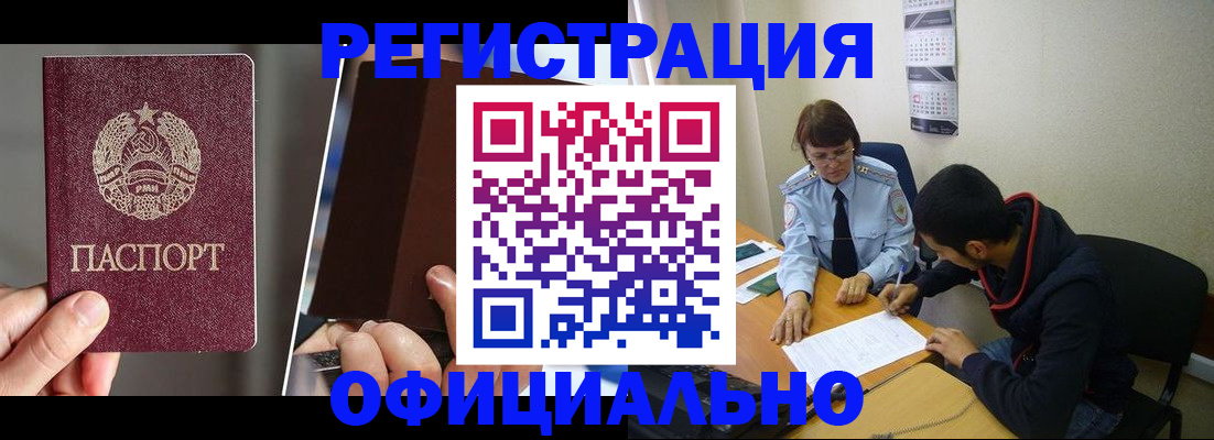 пропишу в квартире в Первоуральске