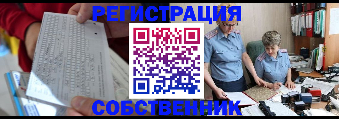 прописка для кредита в Первоуральске